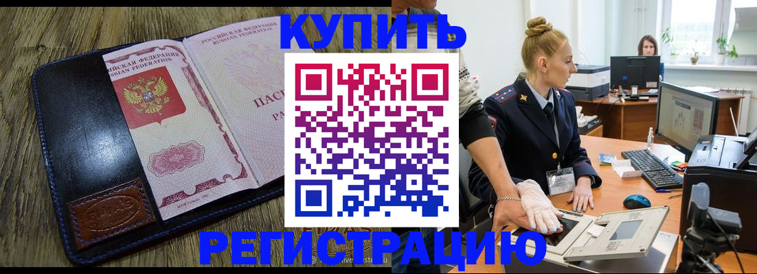 пропишу в квартире в Сельцо